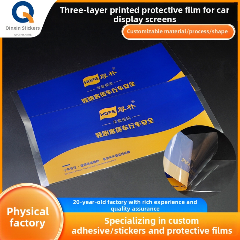 Qinxin PET autóvédő kijelzőfólia, háromrétegű nyomtatott, por- és karcolásálló, alacsony viszkozitású