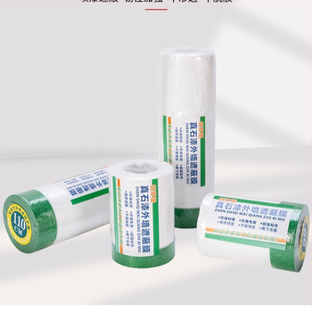 Kültéri falak védőfóliája és autófesték védelme, téphető porálló védőfólia, márka Silk treasure, sorozat Shielding protective film, modell Customized