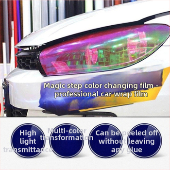 Ainoli Symphony серия PVC защитно фолио за фарове на автомобил и задни светлини на мотоциклет - персонализирано