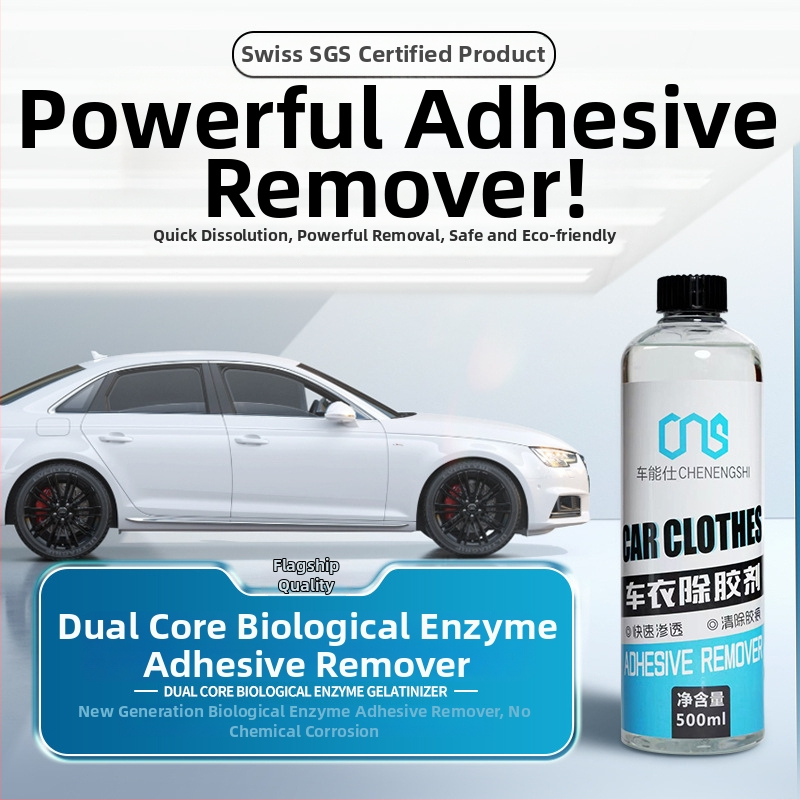 Liimijäägid eemaldaja auto kilede jaoks, võimas liimijääkkide puhastus kogu auto ulatuses, kõlblikkusaeg 5 aastat