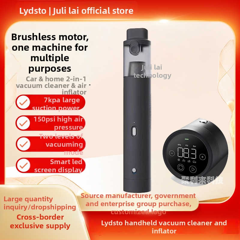 Lydsto φορητός ασύρματος ηλεκτρικός σκουπι αυτοκινήτου με αντλία ελαστικών, 5V, 10W, 7500Pa, επαναφορτιζόμενος