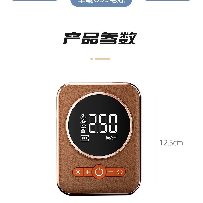 Безжична помпа за автомобилни гуми с цифров дисплей, 200W, едноцилиндрова, 25 л/мин, USB зареждане