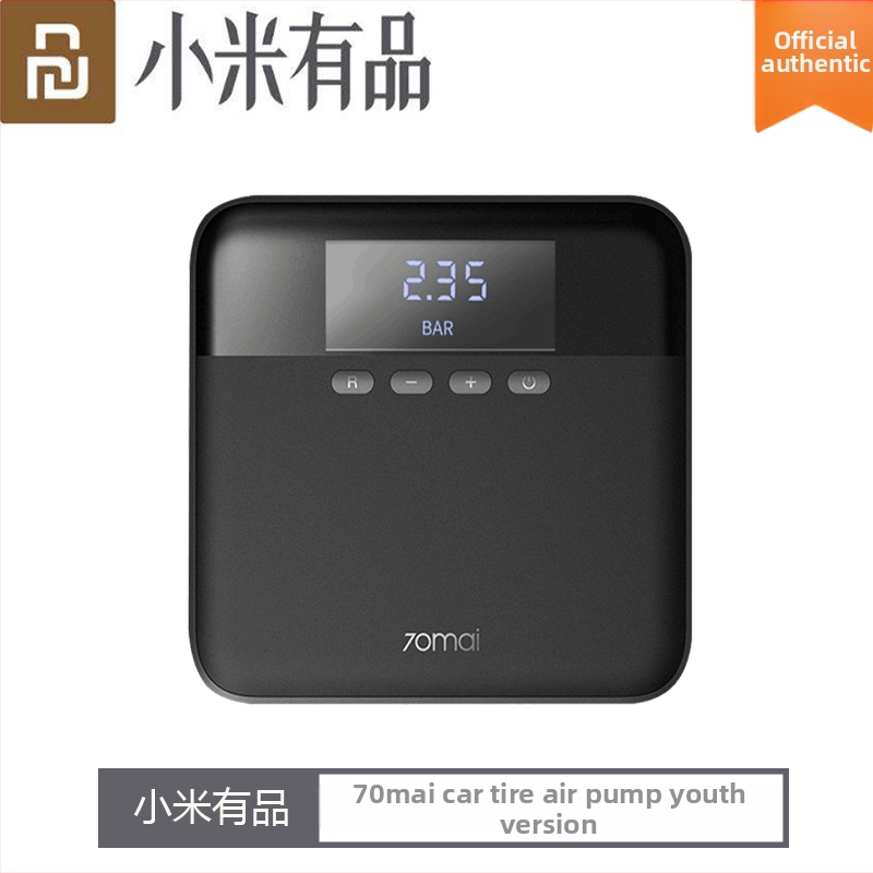 Портативен инфлатор за гуми на автомобил с цифров дисплей и USB зареждане, 12V, 120W, 25 л/мин