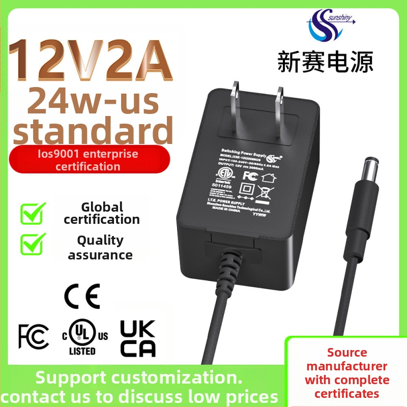 Barošanas adapters 12V 2A, AS standarts, ETL sertificēts, 24W sērija