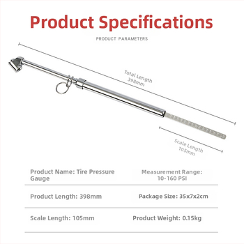 Riepu spiediena mērītājs (Zīmols: Musen Hall; Svars: 0.15 kg)