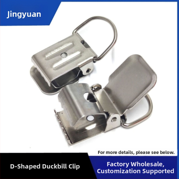 Неръждаем клип за презрамки, D-образна щипка, 1 бр, за възрастни, унисекс, силна издръжливост