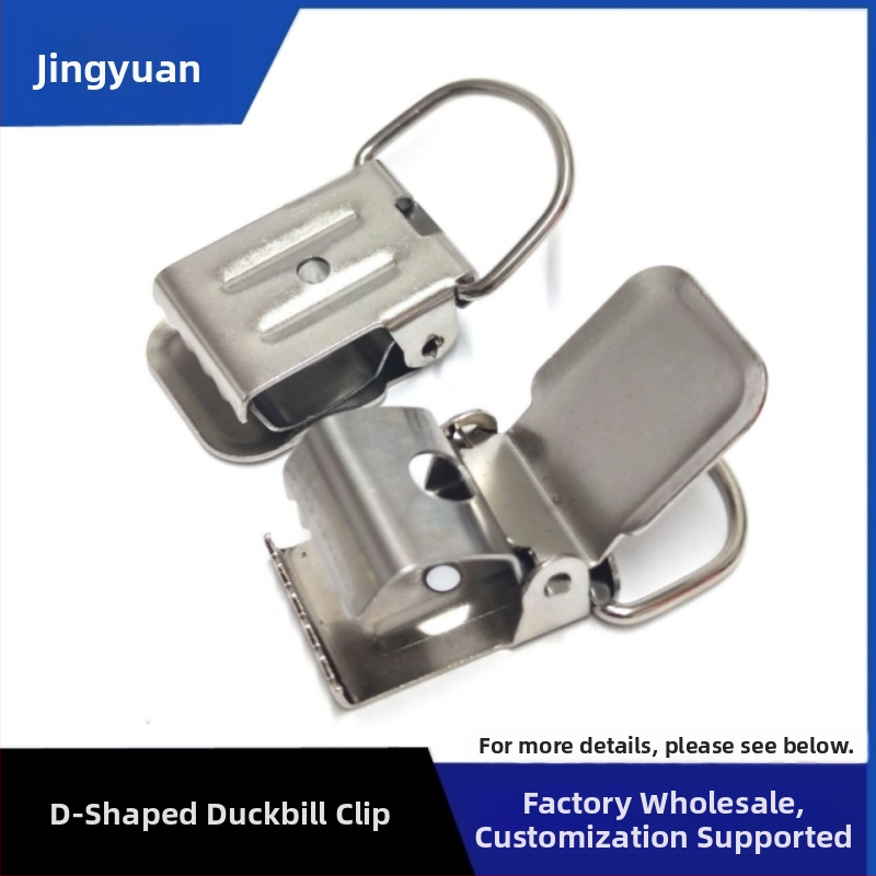 Неръждаем клип за презрамки, D-образна щипка, 1 бр, за възрастни, унисекс, силна издръжливост