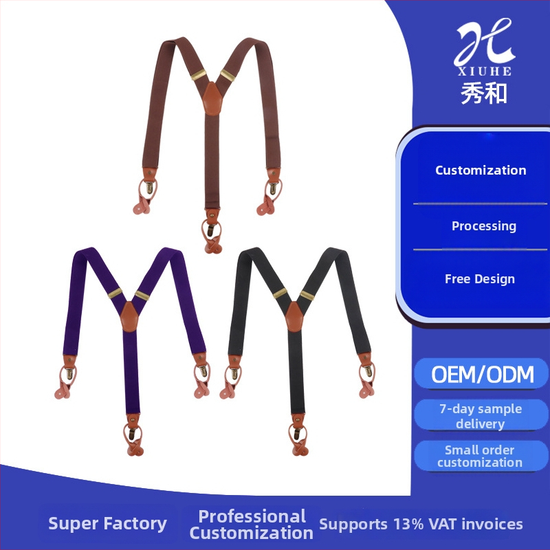 Y-образни презрамки с три клипа, гумена лента, регулируеми, кръстосани, унисекс за възрастни