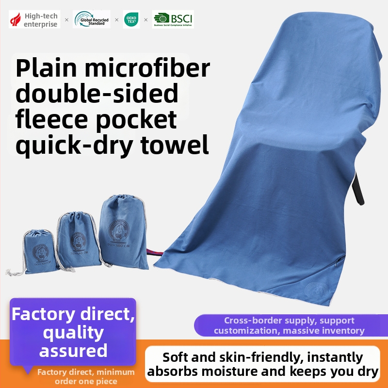 Mikropluošto rankšluostis su kišene, dvipusės fliso paviršius, greitas džiūvimas, 200–300 g, vonios/pliažo rankšluostis