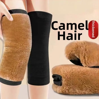 Genunchiere din lână de cămilă pentru toamnă-iarna, căptușite cu fleece, groase, rezistente la vânt pentru ciclism