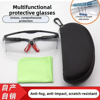 Aizsargbrilles K15, PP+PC, 3 mm lēca, 3 pakāpju rāmis regulēšana, pret migšanu, UV aizsardzība, triecienizturīgas