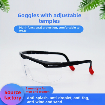 Aizsargbrilles K15, PP+PC, 3 mm lēca, 3 pakāpju rāmis regulēšana, pret migšanu, UV aizsardzība, triecienizturīgas