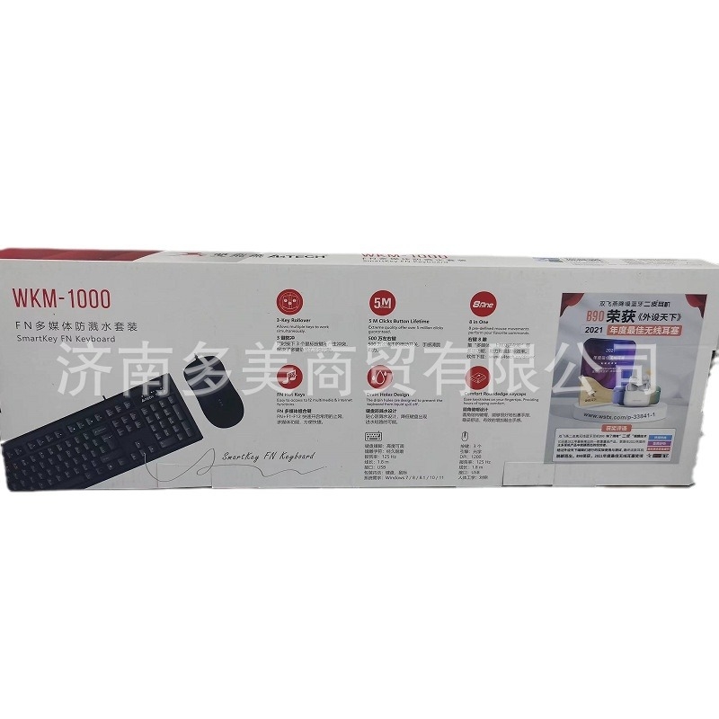 WKM-1000 vezetékes billentyűzet és egér szett, vízálló, 1200dpi, USB, ergonikus irodai és otthoni használathoz