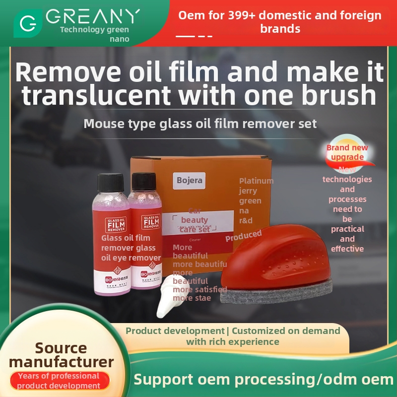 Automobilio stiklo alieja plėvelės šalinimas – priekinio stiklo ir galinio vaizdo veidrodėlio, skysta formulė, ISO 9001, pritaikymas galimas, Platinum Jerry ženklas