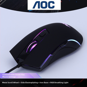 AOC GM120 laidinis žaidimų pelė USB, 1600 DPI, 1,5 m kabelis