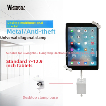 Laikiklis planšetiniam kompiuteriui su užraktu – stalinis reguliuojamas laikiklis iPad 2/3/4 ir iPad Mini – metalinė konstrukcija, svoris 1,1 kg