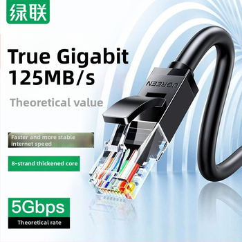 Kábel Cat5e Ethernet so konektorom Cat6, 1 Gbps, pre router, cínovaná meď