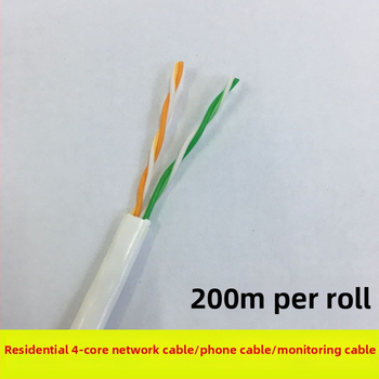 4–jadrový sieťový kábel s medeným plášťom na hliníku, 0,5 mm² vodiče, 100 Mbps, -30 až 65°C, určený pre počítačové monitorovacie siete
