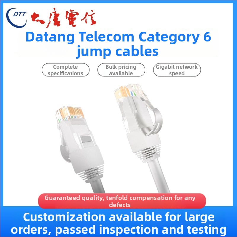 CAT6 neosvetlený patch kábel RJ45 rozhraním — prenosová rýchlosť 10000 Mbps, Značka: Dtt/Datang telecom, Model: CAT6 neosvetlený patch kábel