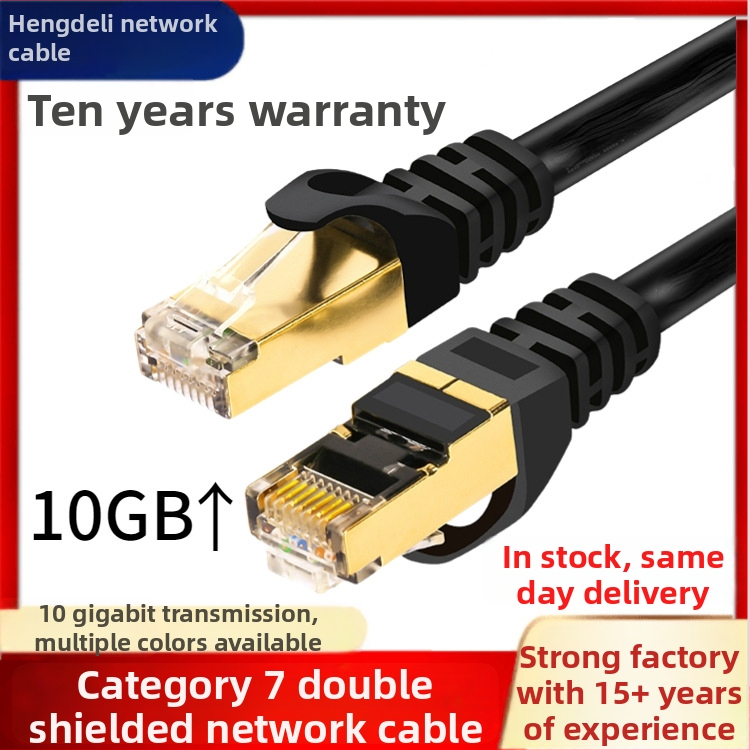 Cat7 Ethernet кабел, двойно екраниран SFTP, 10 Gbps, чист меден проводник, 28/26 AWG, работна температура 80°C