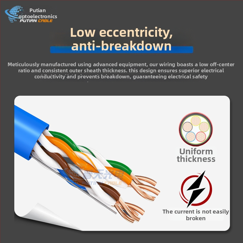 Putian Runchen Cat5e незащитен кабел с усукана двойка, за вътрешна употреба, мед без кислород