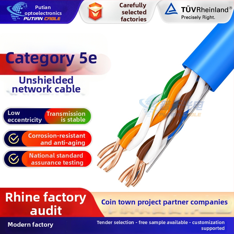 Putian Runchen Cat5e незащитен кабел с усукана двойка, за вътрешна употреба, мед без кислород