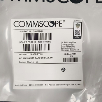 Commscope 760257422 Неекраниран Cat6 Patch Cord, Гигабитов, за компютърна употреба, Скорост 1000 Mbps, Работна температура 40–50°C, Температура на съхранение -20–60°C