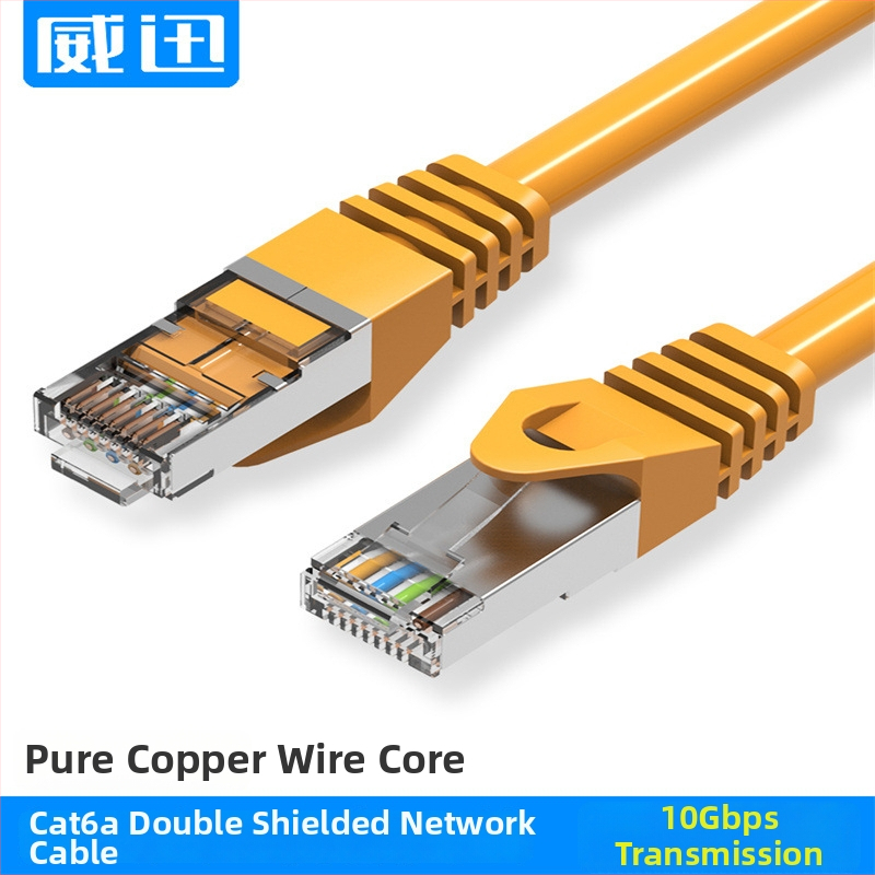 Cablu Ethernet Cat6a 8-core, cu ecranare dublă, RJ-45, Gigabit, cupru pur