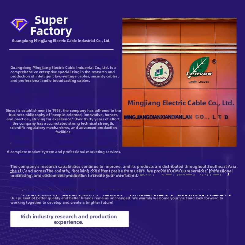 8-jadrový vonkajší vodotesný sieťový kábel so zdrojom napájania, integrovaná káblová línia pre inžinierske inštalácie, na zákazku