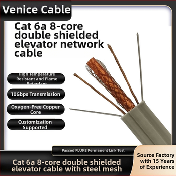 CAT6 SFTP кабел за външно наблюдение с интегриран захранващ модул, 1000 Mbps, -20 до 70°C работна температура, якост на опън 100, якост на компресия 100