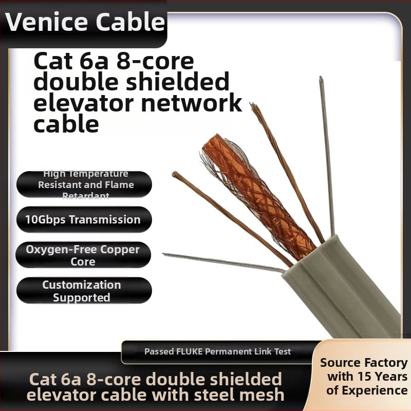 CAT6 SFTP кабел за външно наблюдение с интегриран захранващ модул, 1000 Mbps, -20 до 70°C работна температура, якост на опън 100, якост на компресия 100