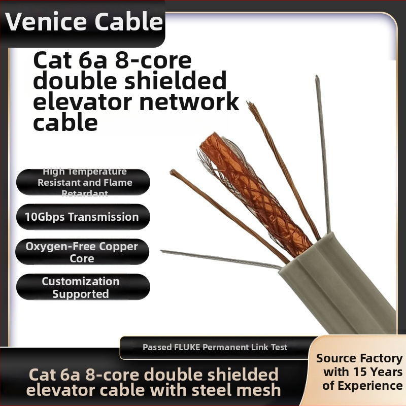 CAT6 SFTP кабел за външно наблюдение с интегриран захранващ модул, 1000 Mbps, -20 до 70°C работна температура, якост на опън 100, якост на компресия 100