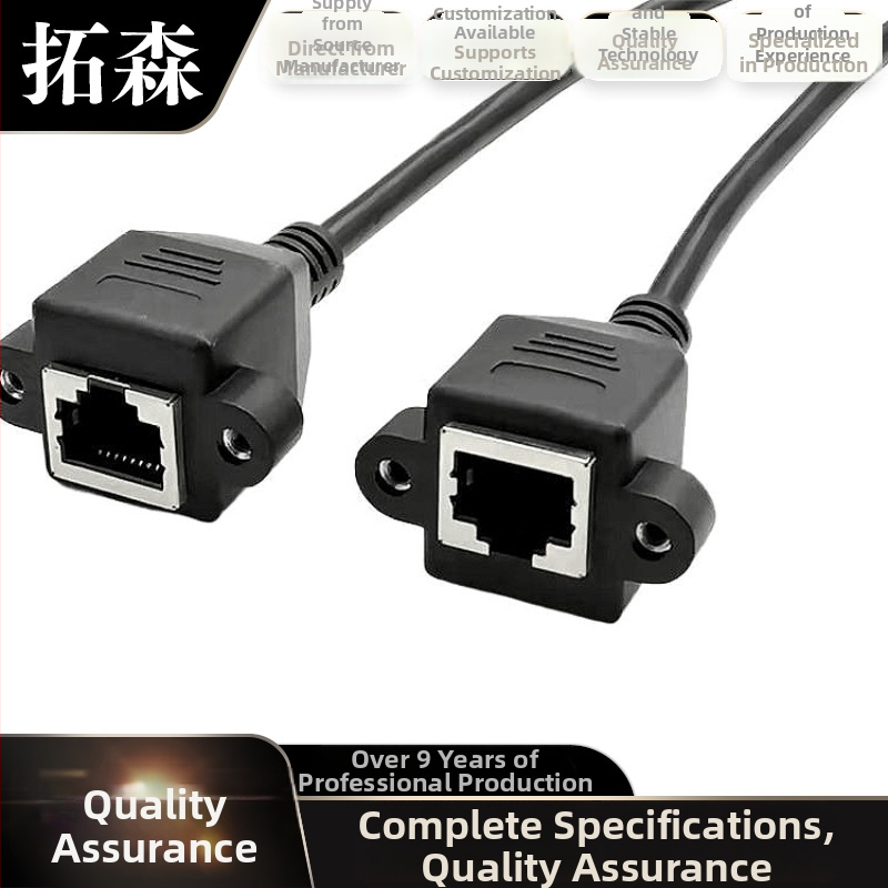 UNCO RJ45 Cat5e Ethernet кабел, мъжки към женски конектор, 8P8C, 1000 Mbps