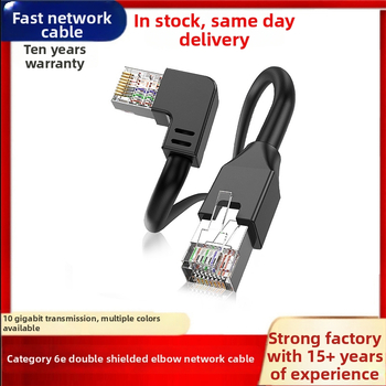 Cat6 SFTP kutni mrežni kabel, RJ-45 priključak, bakreno jezgro, dvostruko oklopljen, zavoj desno/lijevo/gore/dolje, 1000 Mbps