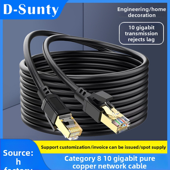 D-Sunty CAT8 Ethernet кабел - RJ45 щитен конектор, проводници от чист мед, двойно екраниране, екологична PVC обвивка, 10 Гбит/с