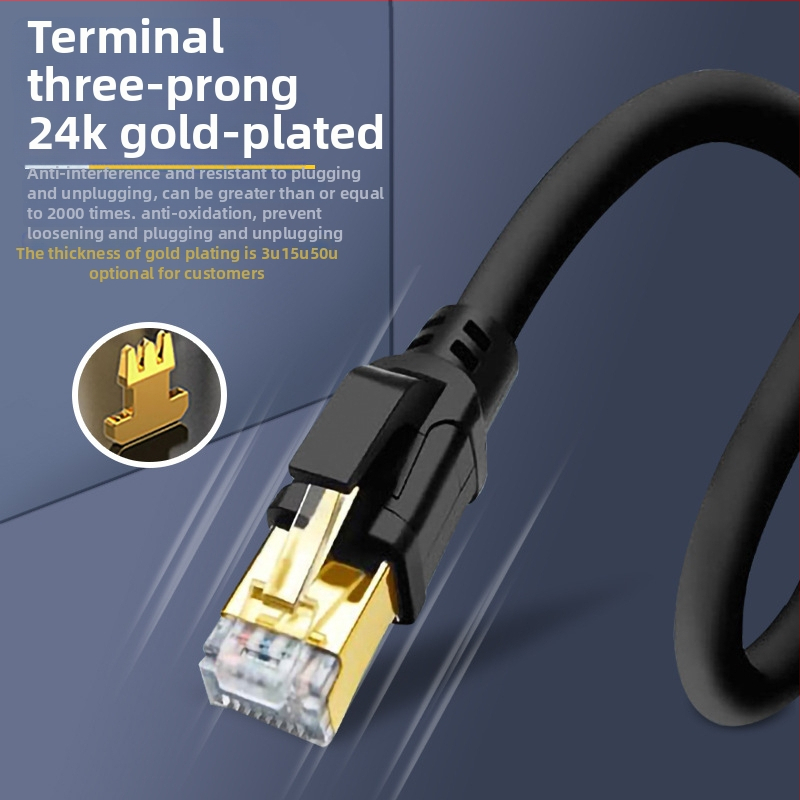 D-Sunty CAT8 Ethernet кабел - RJ45 щитен конектор, проводници от чист мед, двойно екраниране, екологична PVC обвивка, 10 Гбит/с