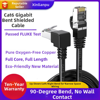 Mrežni kabel Cat6/Cat7, L-oblik 90°, dvostrano zaštiten, bezoksidni bakar, CAT6 FTP, Gigabitna brzina