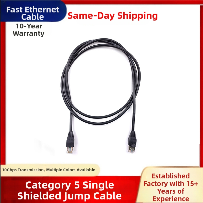 RJ-45 Ethernet кабел за Gigabit мрежи, вътрешна употреба, екраниран, чисто меден проводник, Cat5