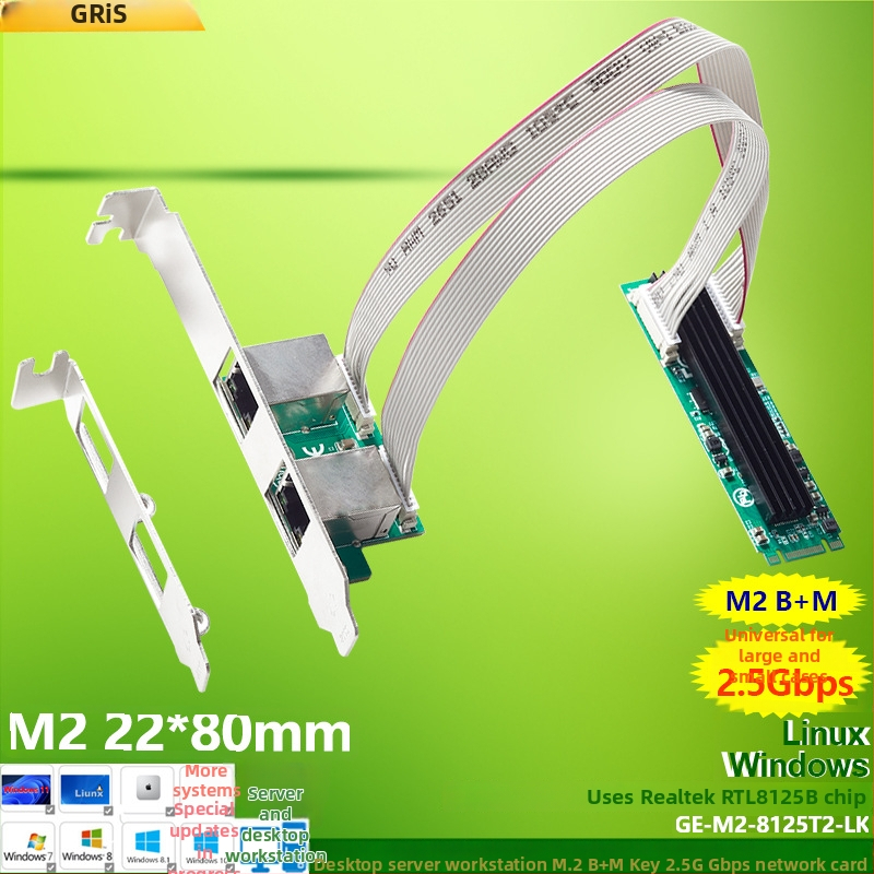 GRIS M.2 dviejų prievadų tinklo plokštė, RJ-45, 10/100/1000 Mbps, M-B Key, Fast Ethernet