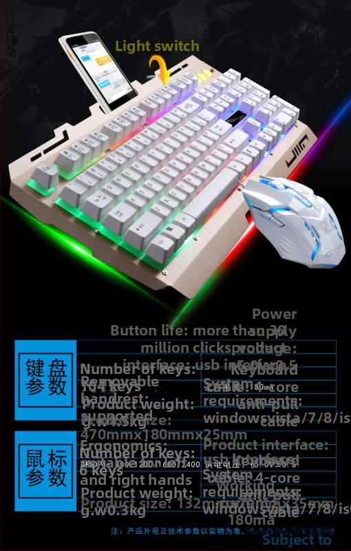 G700 комплект клавиатура и мишка за игри с USB, стойка за лаптоп, 1600 DPI оптичен, подсветка