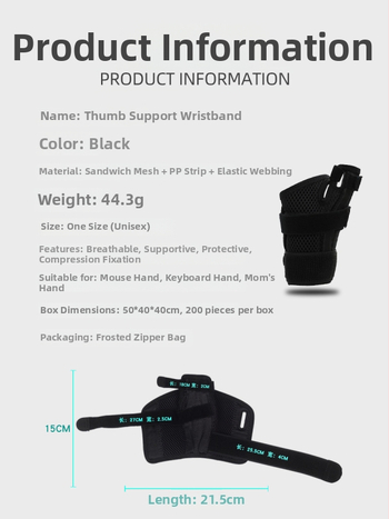 Λωρίδα προστασίας καρπού — Υλικό κατάδυσης, Ενήλικες, Μπάσκετ, Μασάζ Υγείας