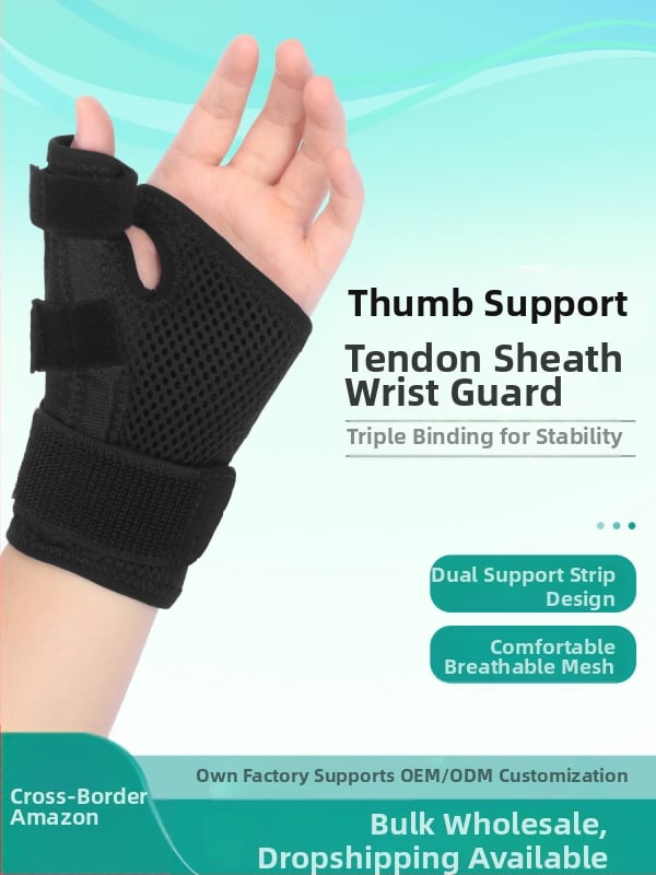 Λωρίδα προστασίας καρπού — Υλικό κατάδυσης, Ενήλικες, Μπάσκετ, Μασάζ Υγείας