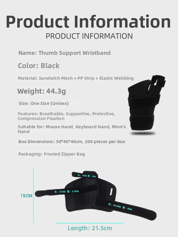 Rokas locītavas aizsargs — Diving material, pieaugušie, basketbols, veselības masāža