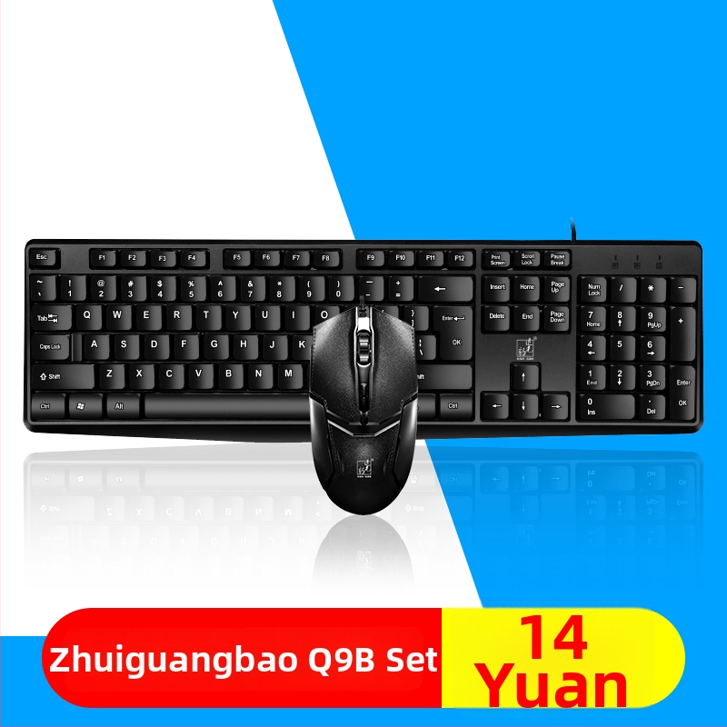 Chasing Leopard Q9B laidinis klaviatūros ir pelės komplektas USB, 1000 DPI, Ergonomiškas, Atsparus vandeniui, Su atspausdintu logotipu, 1 metų keitimo garantija