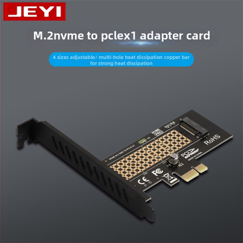 JEYI Jiayi NVMe M.2 uz PCIe 3.0 x1 adaptera karti, M-key, neatbalsta SATA NGFF