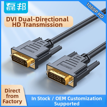 DVI ohýbaný kábel s konektormi DVI-I/D, meďný vodič, vstrekované spracovanie, dĺžky 1,15 m, 3,5 m, 10,15 m, 20 m