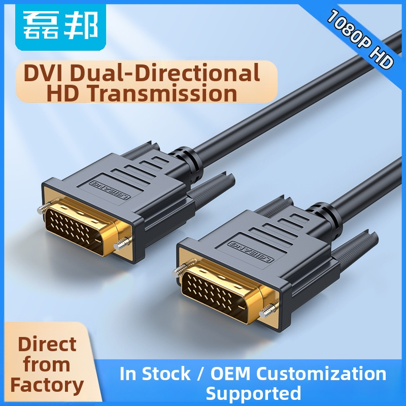 DVI ohýbaný kábel s konektormi DVI-I/D, meďný vodič, vstrekované spracovanie, dĺžky 1,15 m, 3,5 m, 10,15 m, 20 m