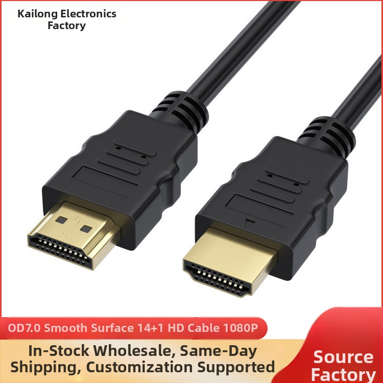 HDMI kabel – izuzetno dugačak HDMI kabel za TV/monitor/računalo, verzija 1.4, duljine 3,5 m i 20 m, 1080p
