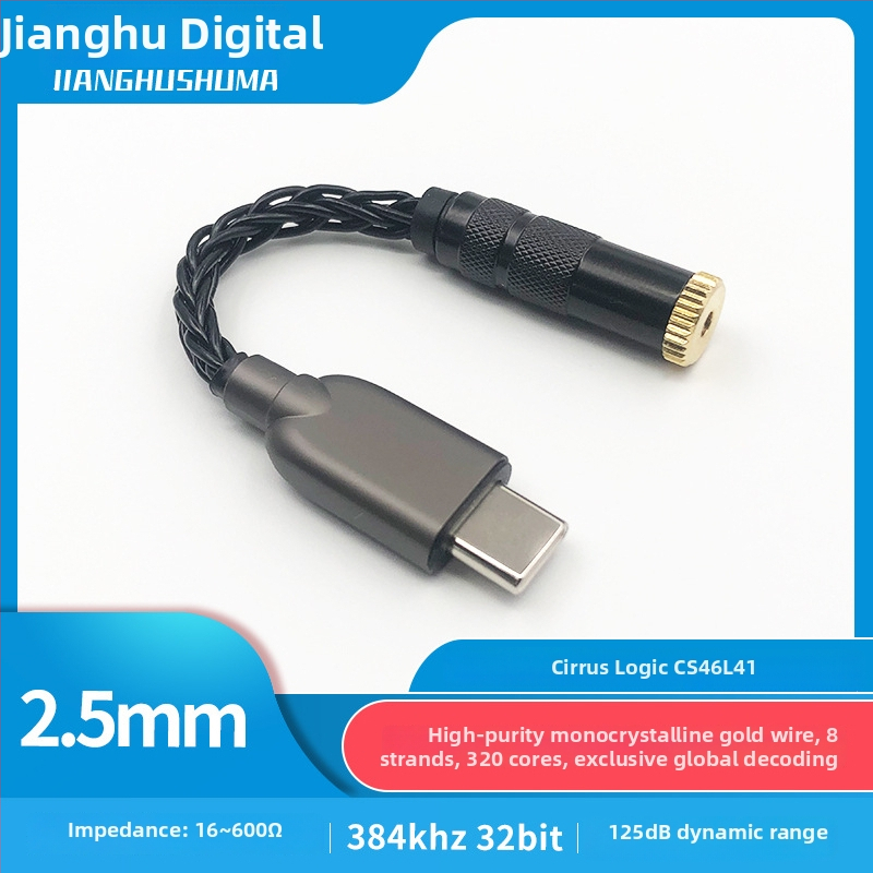 Alone cablu patch 8-șir Type-C cu DAC CS46L41 pentru audio digital, conectori 3,5/2,5/4,4 mm