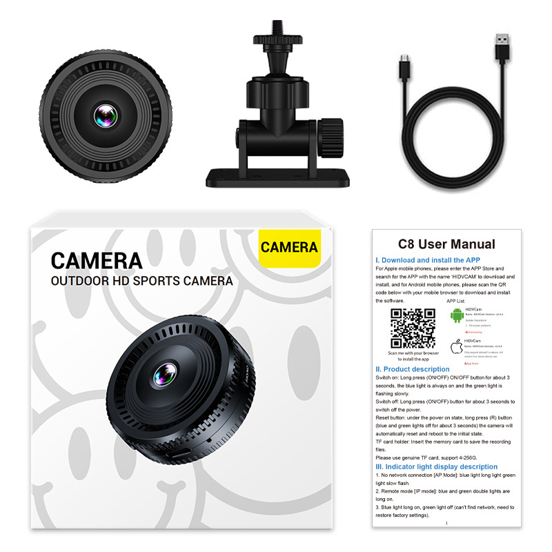 C8 συμπαγής κάμερα με 1080p βίντεο, υπέρυθρη νυχτερινή όραση, Wi-Fi, αποθήκευση σε TF κάρτα, καταγραφή βίντεο και λήψη φωτογραφιών